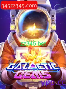 GalacticGems